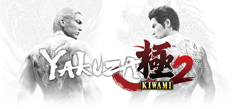 Yakuza Kiwami 2 (Legacy) on Mac